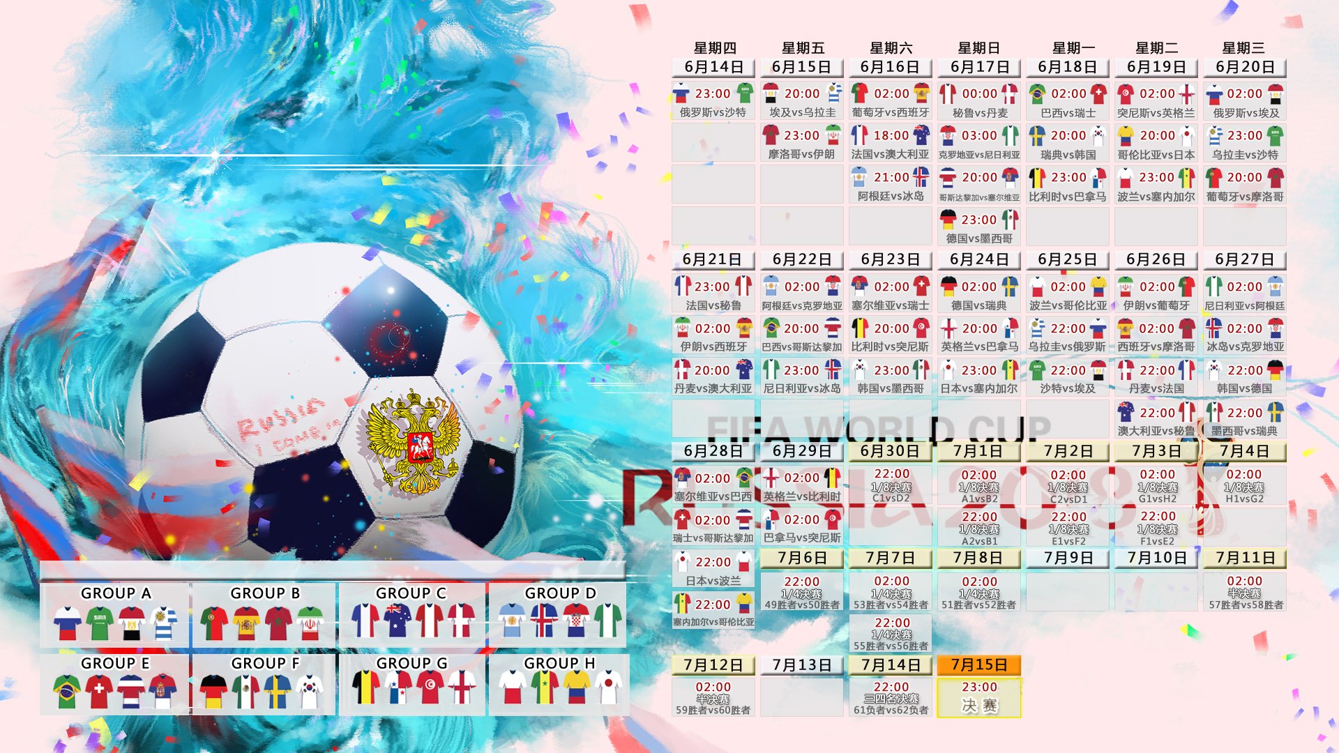 拜仁慕尼黑客场3-0战胜奥格斯堡，豪取八连胜，拜仁慕尼黑433